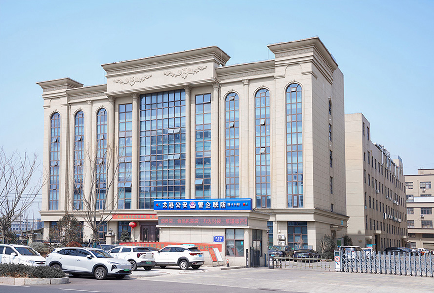 温州安其医疗用品有限公司